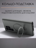 Business style чехол из кожи для SAMSUNG GALAXY S24 ULTRA с кольцом-подставкой и бархатной подкладкой