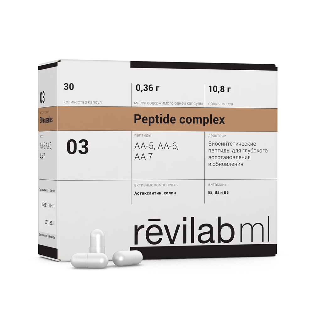 Revilab ML 03 (нервная система и глаза)