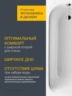 Стальная ванна Kaldewei (Калдевей) Eurowa 150x70 mod. 310-1, с ножками