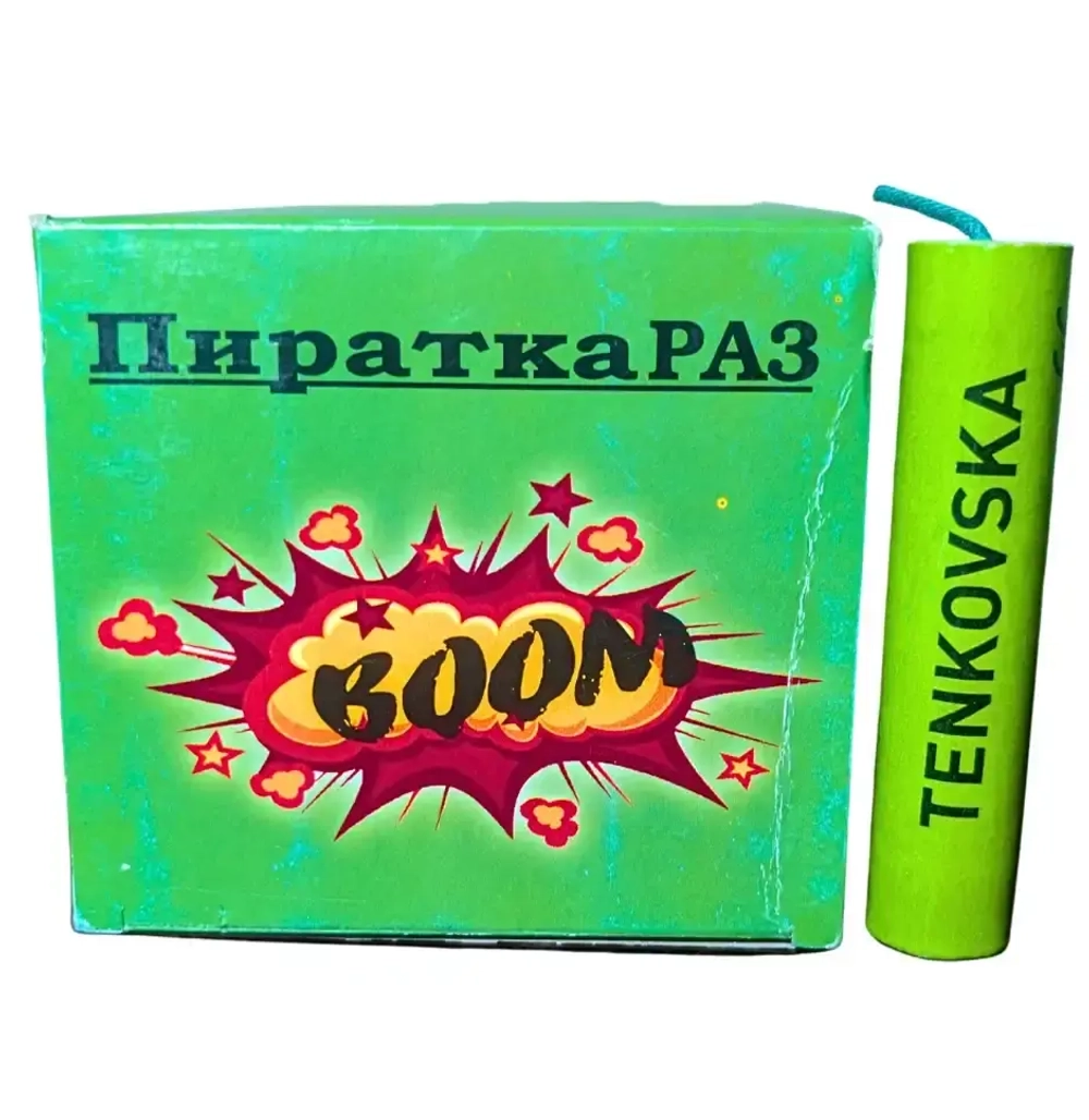 Петарды PA3 Тенковска — купить петарды 500000 петарды, где купить петарды в Самаре, мощные пиратки особой фасовки.
