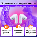 Наушники беспроводные Xiaomi Redmi Buds 5 Global (M2316E1) Purple