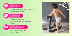 Трусики-подгузники Joonies Comfort М 28шт