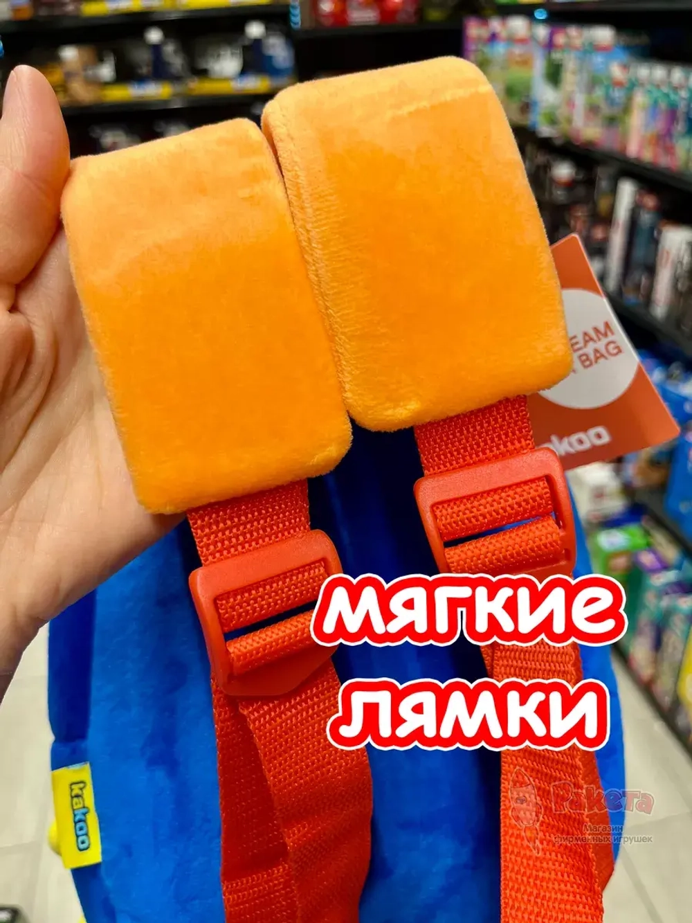 Рюкзак детский в садик плюшевый дошкольный лодка