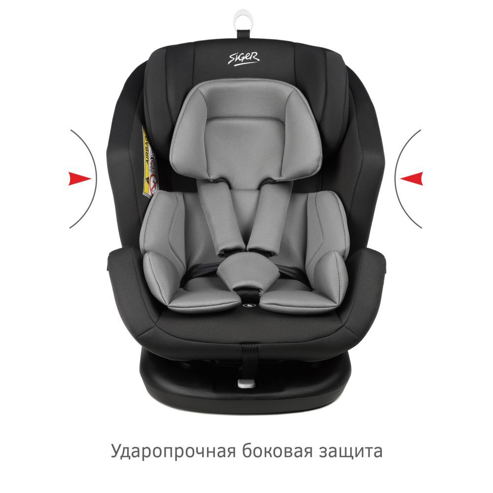 Удерживающее устройство для детей Siger Ультра, гр.0+/ I/II/III, светло-серый