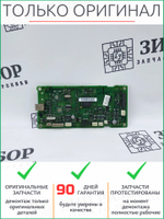 Плата форматирования JC92-02317G | JC92-02317a Samsung 3200, 3205