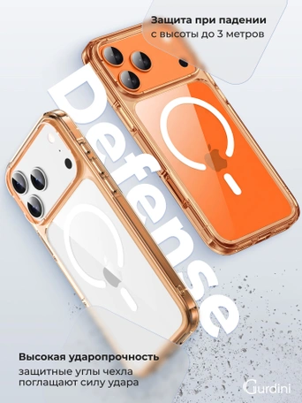 Чехол накладка iPhone 17 Pro Max / 18 Pro Max 6.9" Gurdini Alba Series Protective with Magsafe Orange