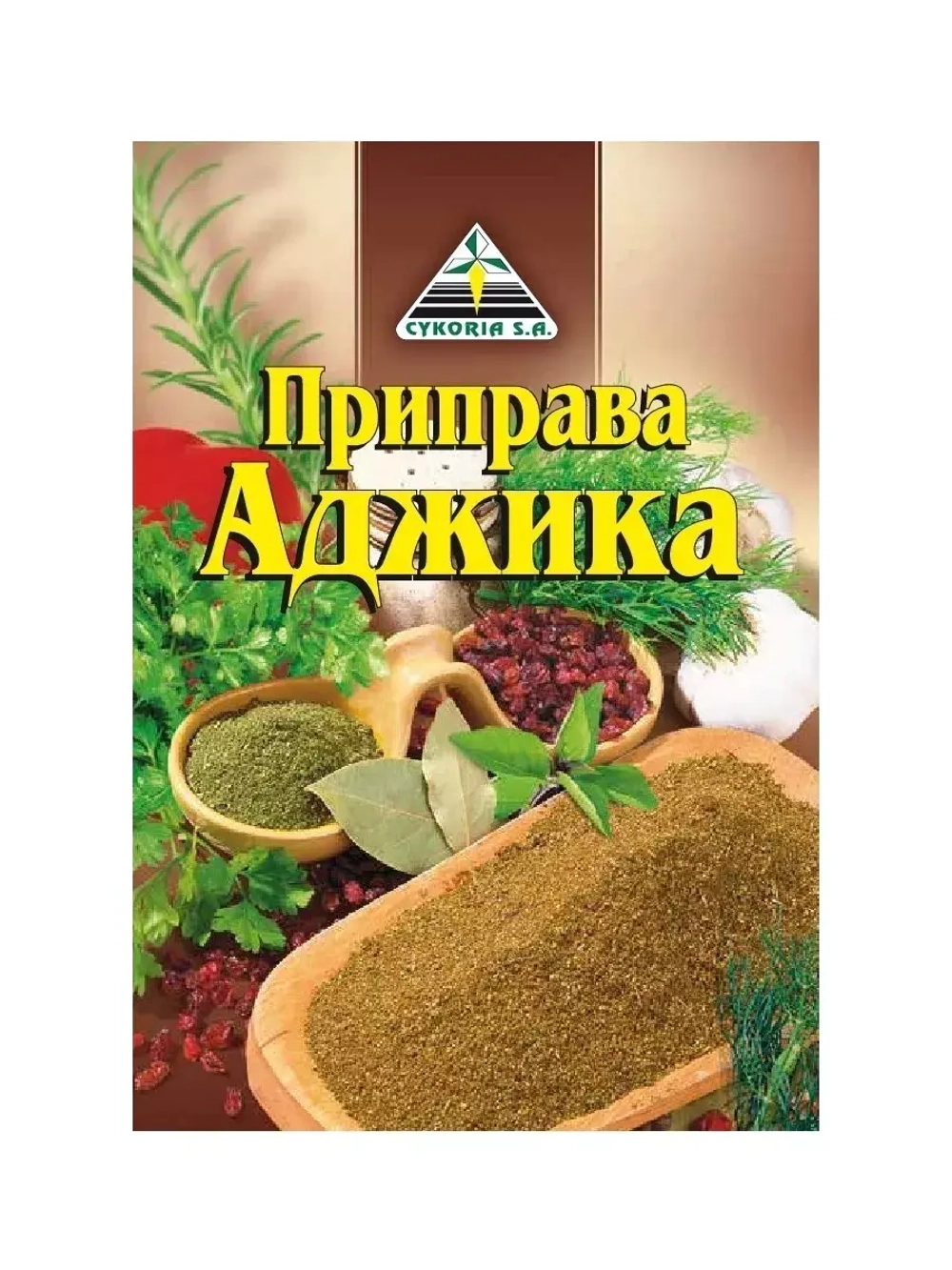 Приправа для Аджики 30г * 5 штук
