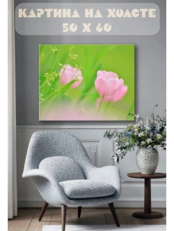 Картина на стену 40 X 50 Тюльпаны