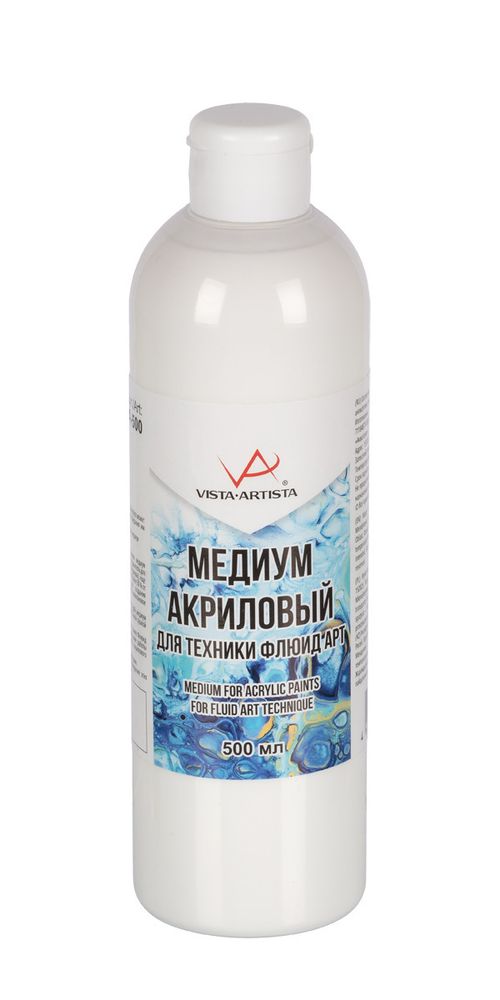 Медиум акриловый для техники Флюид Арт 500 мл, Vista-Artista VMFA- 500 Медиум акриловый для техники Флюид Арт 500 мл, Vista-Artista VMFA- 500
