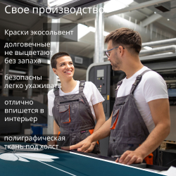 Картина на стену "Белые лепестки" 50х70см 1шт.