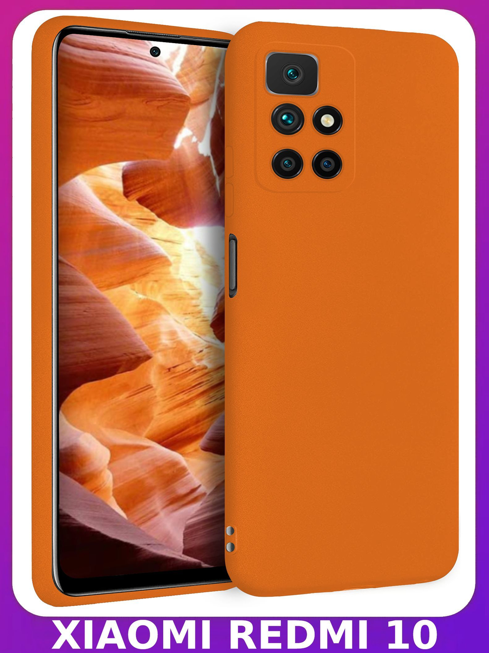 Мягкий Soft Touch чехол из силикона для REDMI 10 с бархатной подкладкой