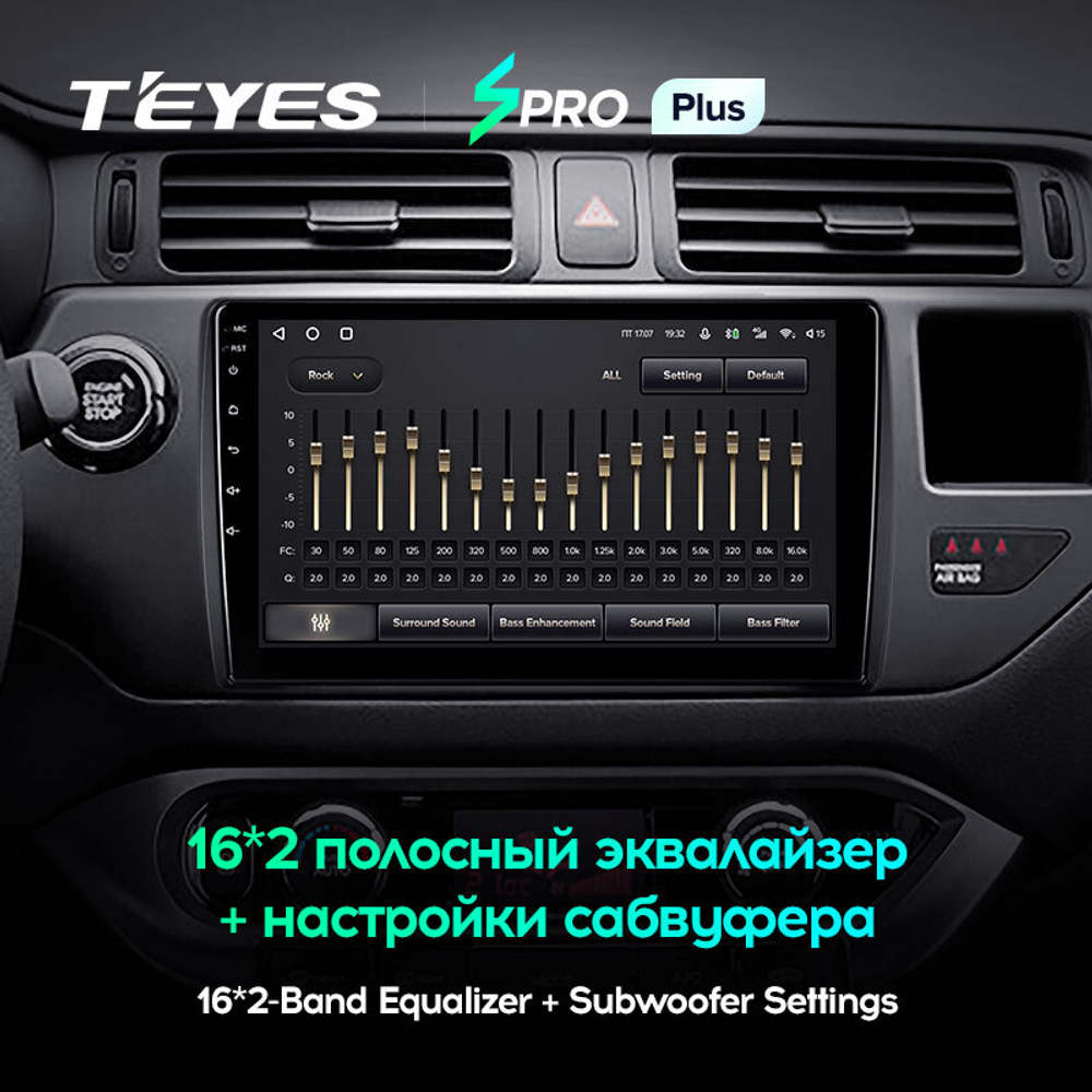 Teyes SPRO Plus 9"для KIA Rio 2011-2015