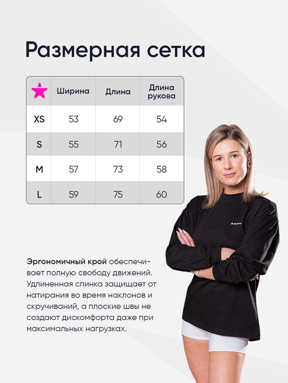 Стартовый фитнес-набор "Мио-баланс"