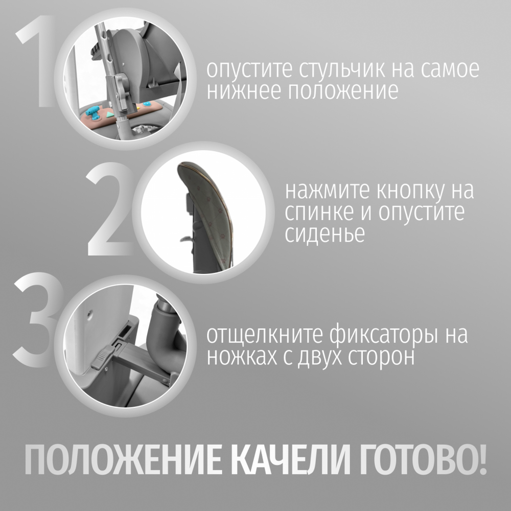Стульчик для кормления, ходунки, качели 5в1 Bubago William серый