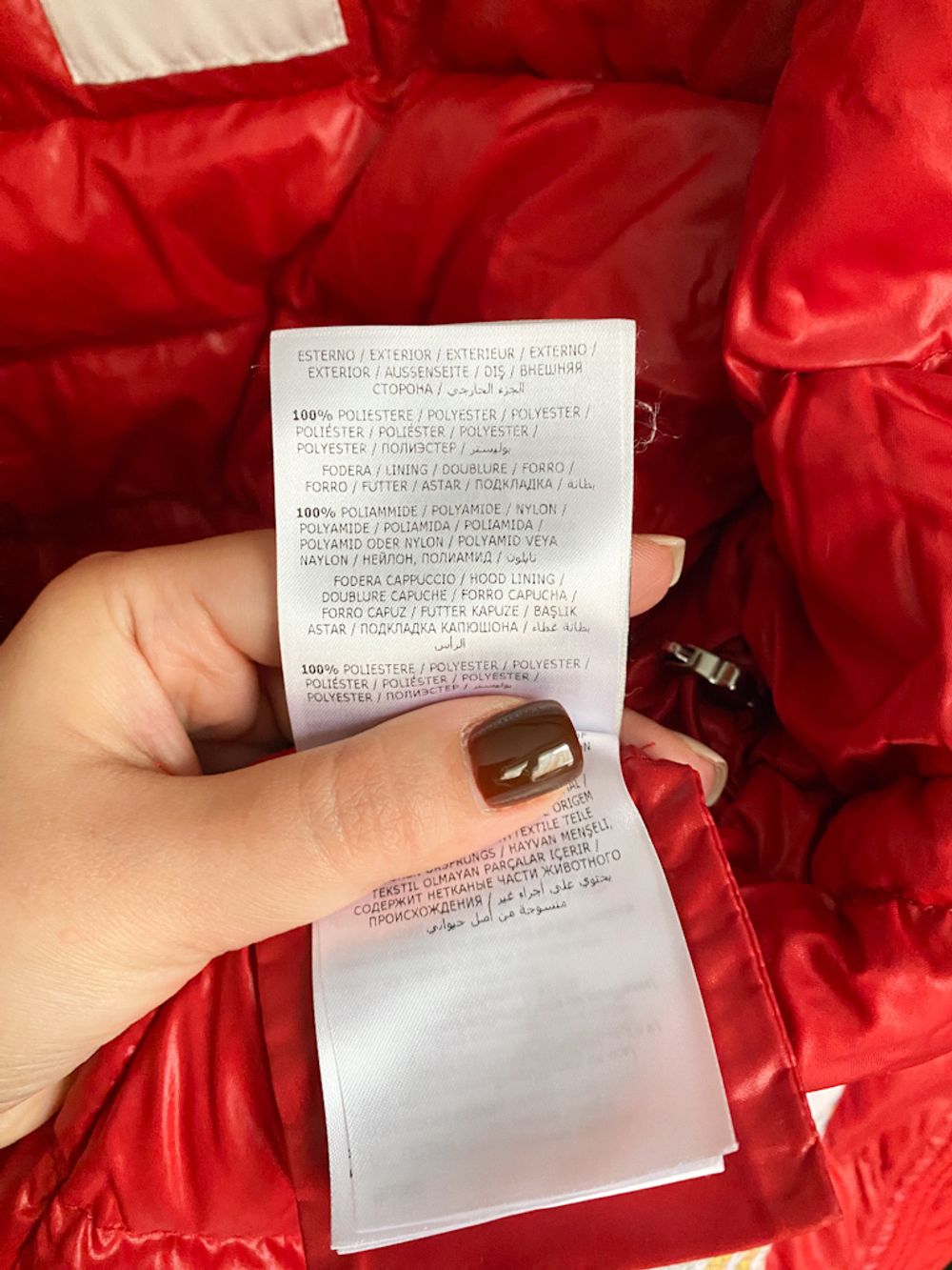 Пуховая куртка Moncler, 116