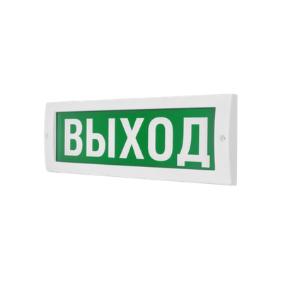 Молния-12 Световое табло "Запасной выход"