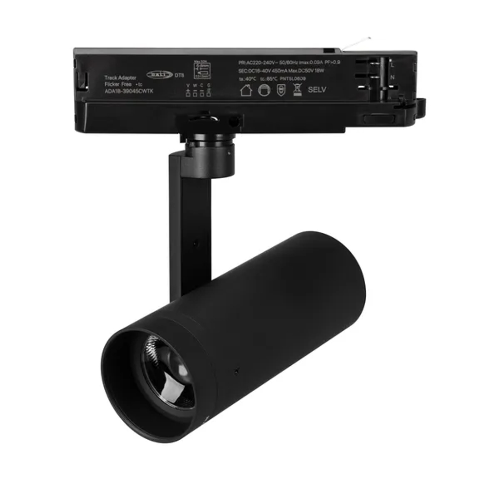 Светильник LGD-ARTIFACT-4TR-R65-18W Warm3000-MIX (BK, 20 deg., DALI, 230V) (Arlight, IP20 Металл, 5 лет) 057109