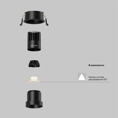 Встраиваемый светодиодный светильник Maytoni Dip DL116-10W-2.7K-B