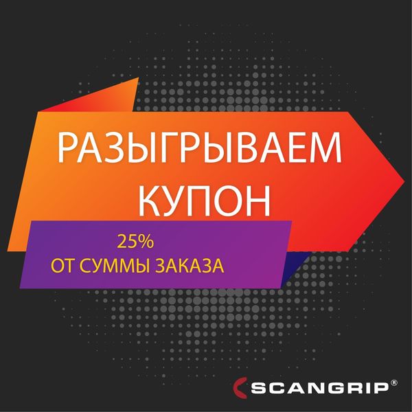 РОЗЫГРЫШ КУПОНА НОМИНАЛОМ 3000 РУБЛЕЙ ДЛЯ ЗАКАЗА НА НАШЕМ САЙТЕ! РОЗЫГРЫШ КУПОНА НОМИНАЛОМ 3000 РУБЛЕЙ ДЛЯ ЗАКАЗА НА НАШЕМ САЙТЕ!