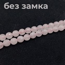 Нить бусин розовый кварц 8 мм с огранкой