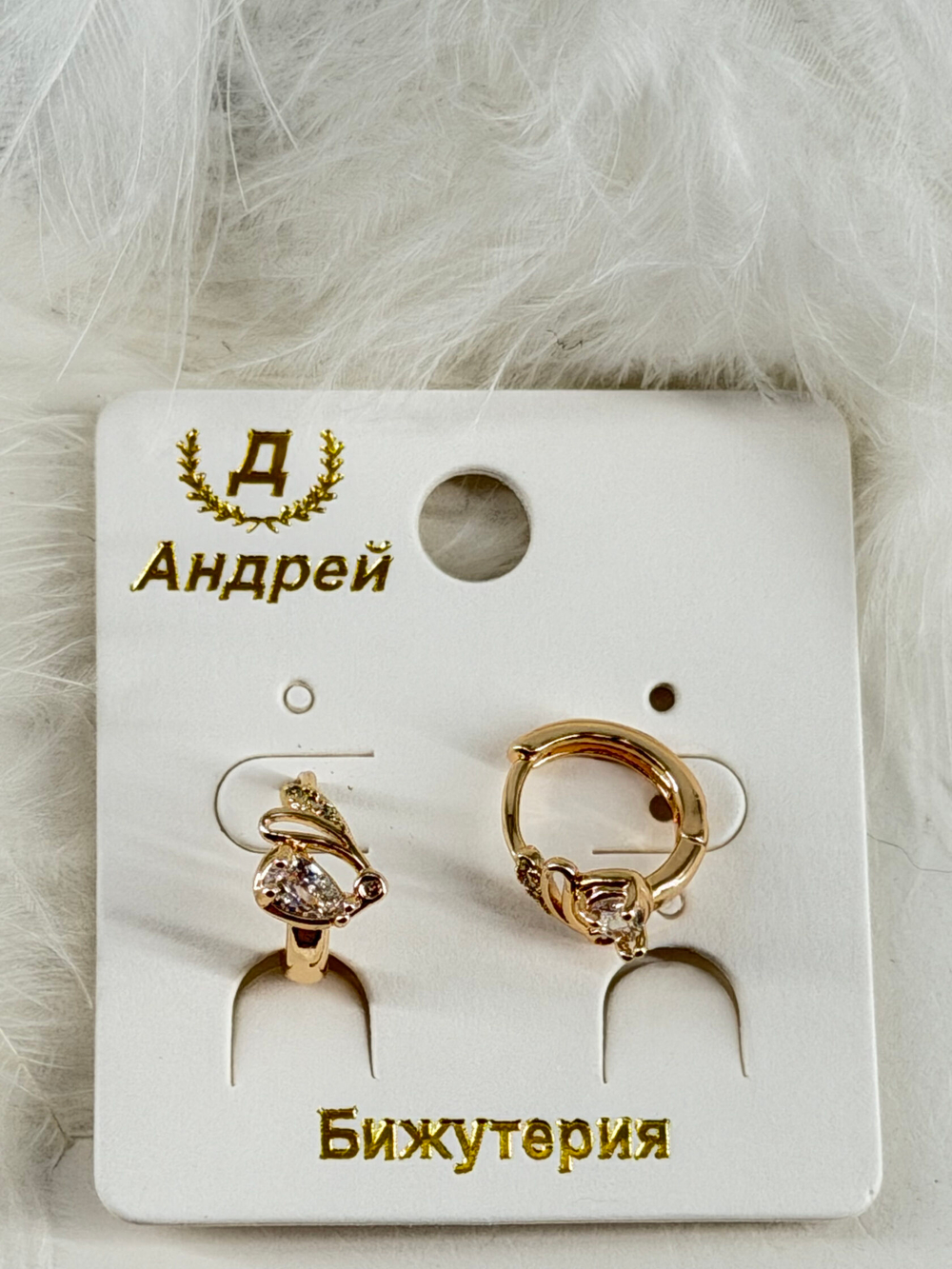 Серьги