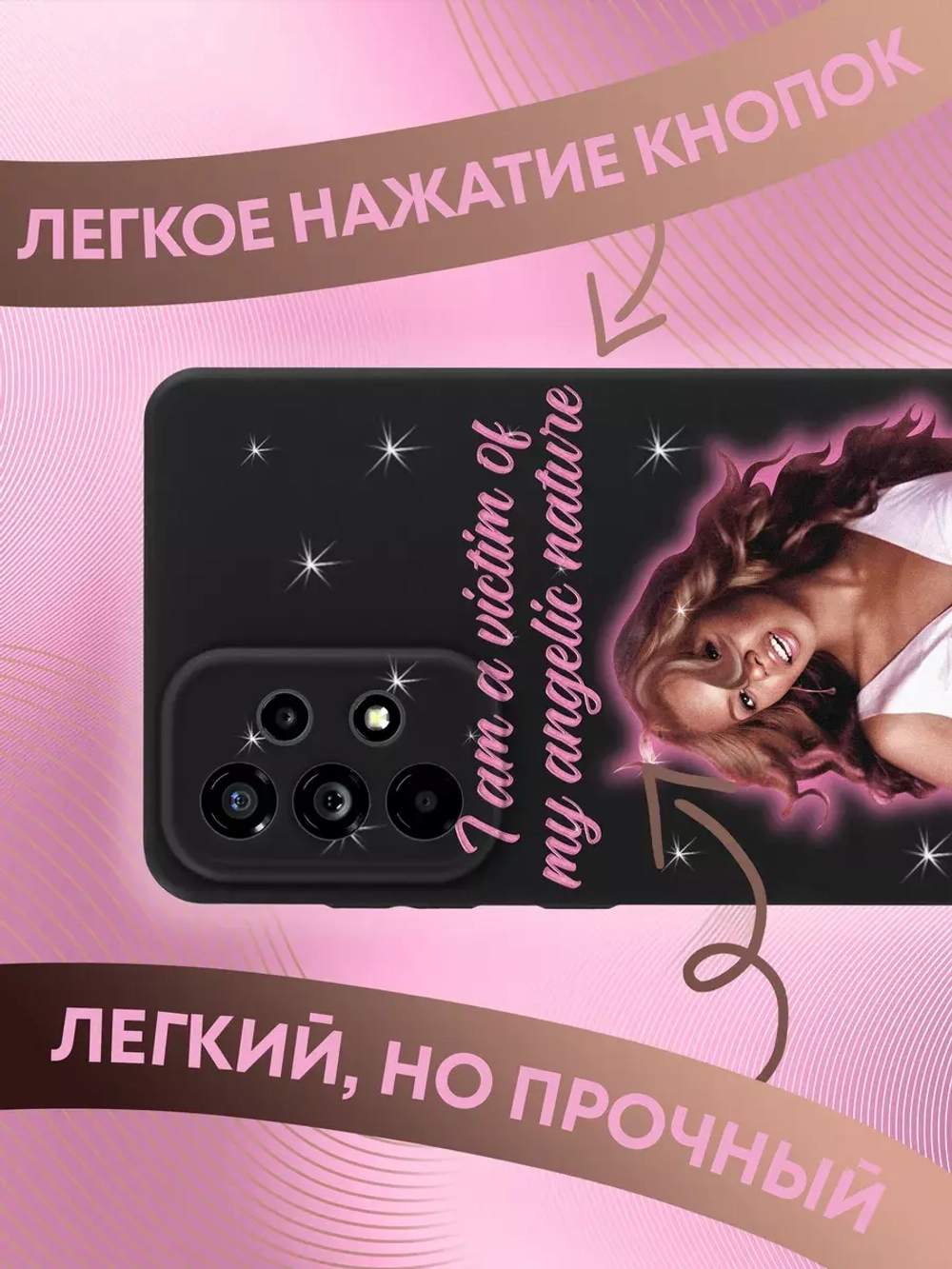 Чехол на Samsung A73