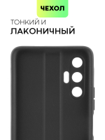 Чехол BROSCORP для Tecno Pova 3 оптом (арт. TCN-POVA3-COLOURFUL-BLACK)