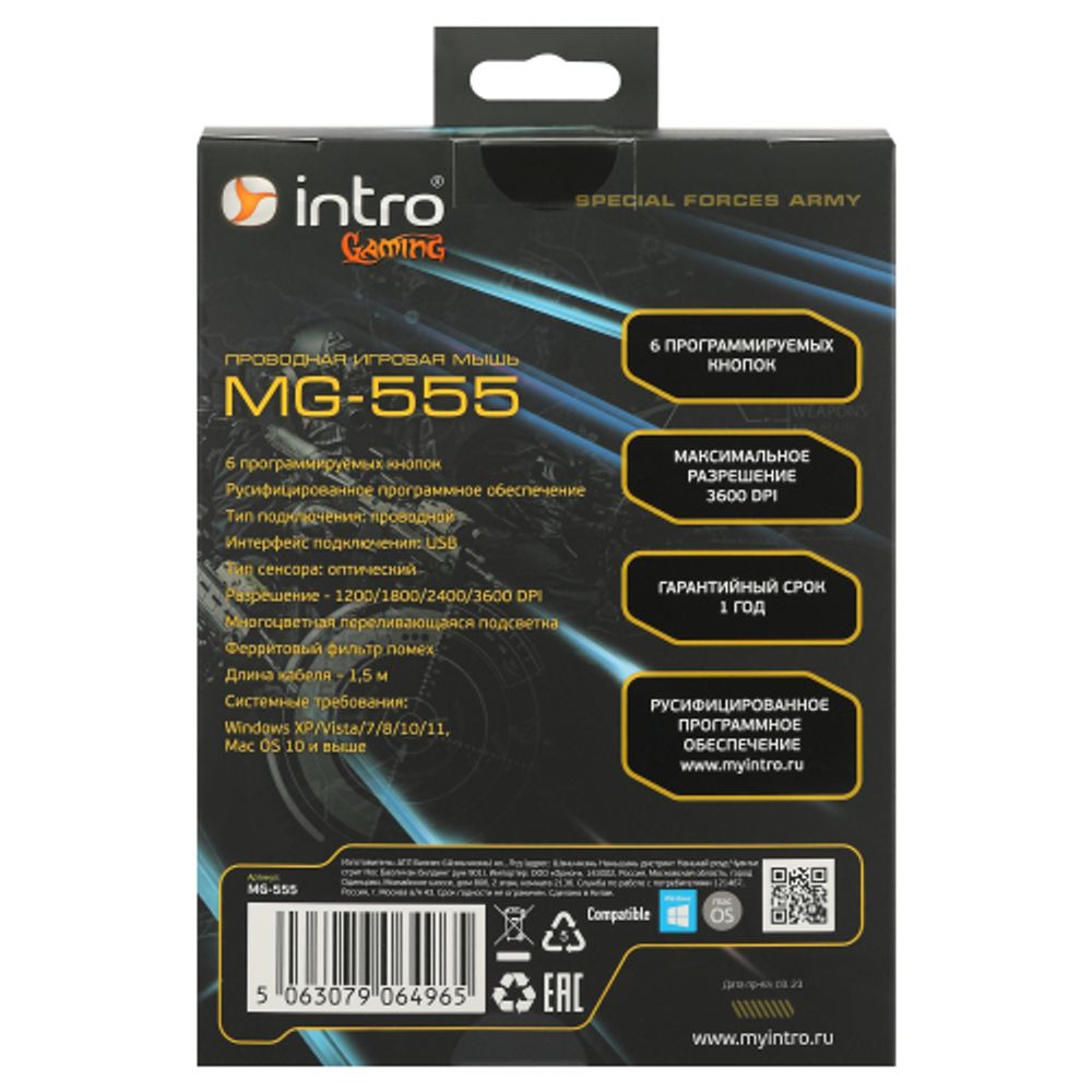 Мышь Intro MG555 игровая проводная 800-3600dpi черная | Мыши