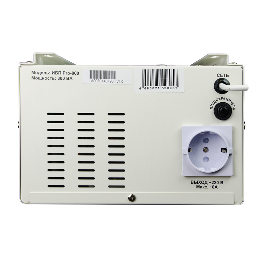 ИБП Энергия Pro-800 12V