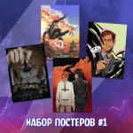 Майор Гром: Фандом Афтепати Краудфандинг