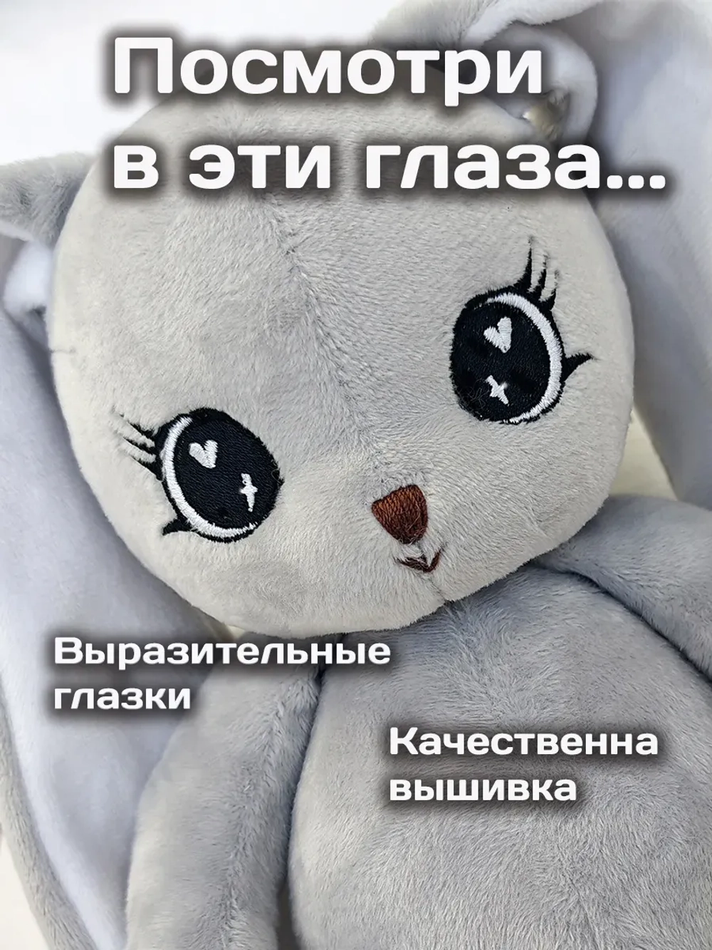 Мягкая игрушка зайка плюшевый для сна новорожденных