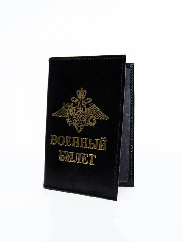 Обложка для Военного билета,  черная (орел золото)