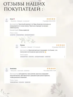 Штора на кухню, для спальни, гостиной 150х200 2шт ЭКО