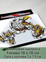 Наклейка орёл торчит из машины
