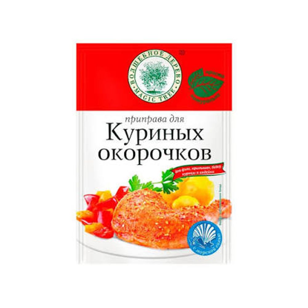 Приправа для куриных окорочков Люкс 30 г
