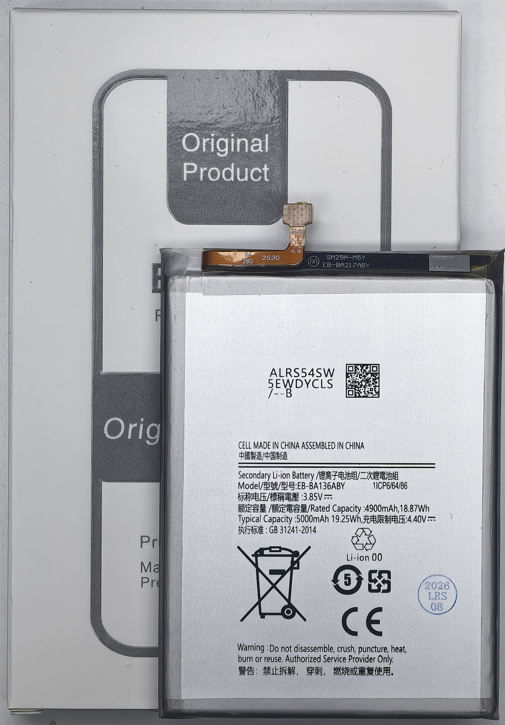 АКБ Батарея Аккумулятор Samsung A13 5G/A136B EB-BA136ABY 100% Capacity