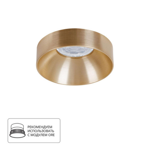 Встраиваемый светильник Arte Lamp RAMO A1240PL-1SG