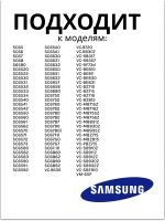 Комплект фильтров для пылесоса (губчатый + сетчатый) Samsung (DJ97-01159B) DJ97-01159B