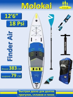 Сапборд 12.6 двухслойный сап борд sup board 383 см