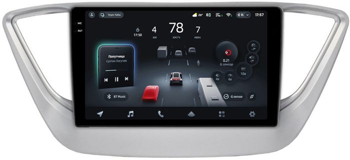 Магнитола для Hyundai Solaris 2 2017-2020 (штатная КЗВ, рамка серебро) - Teyes CC4-PRO монитор 9.5" 2K QLED на Android 13, Быстрейшая, Snapdragon 778G, ИИ, CarPlay, DSP, 4G SIM-слот