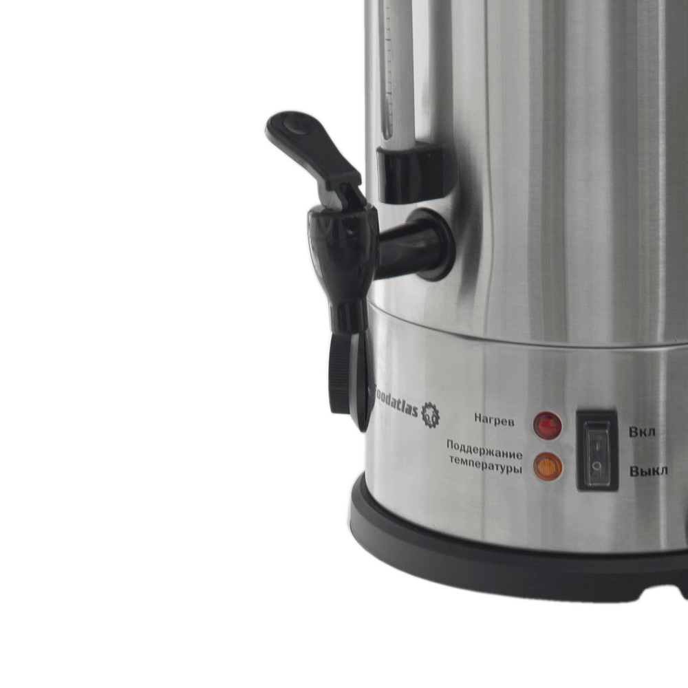 Электрокипятильник WB-DW10L (двойные стенки) Foodatlas