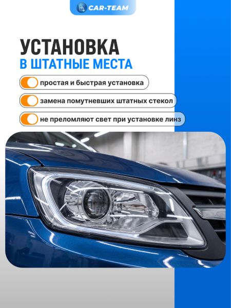 Стекло фары (поликарбонат) на Лада Гранта, правое (21900-3711070-15)
