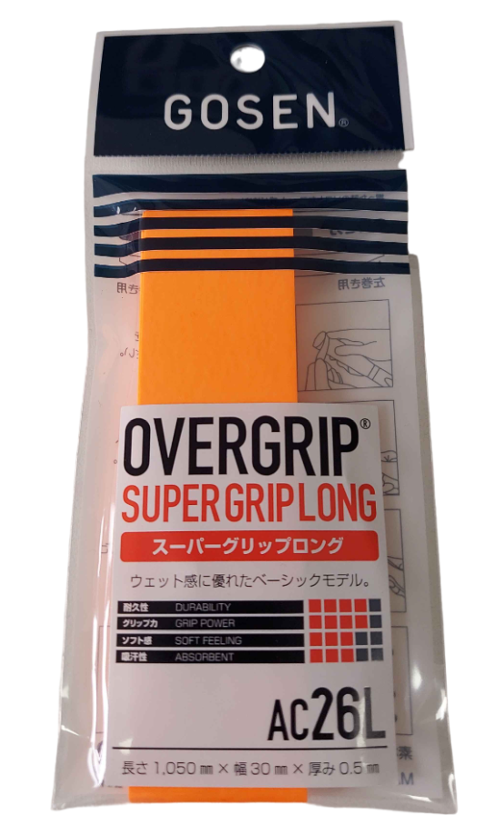Теннисные намотки Gosen Super Overgrip Long 1P