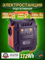 Электростанция портативная 230В 200/400Вт 172,8WH 48000 mAh Flashfish A201