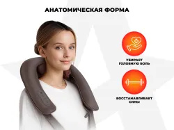 Массажер шеи и плеч OGAWA WONDER TOUCH