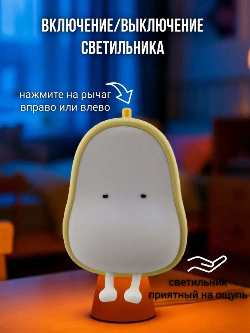 Светильник груша
