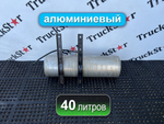 Ресивер воздушный 40L 2023г