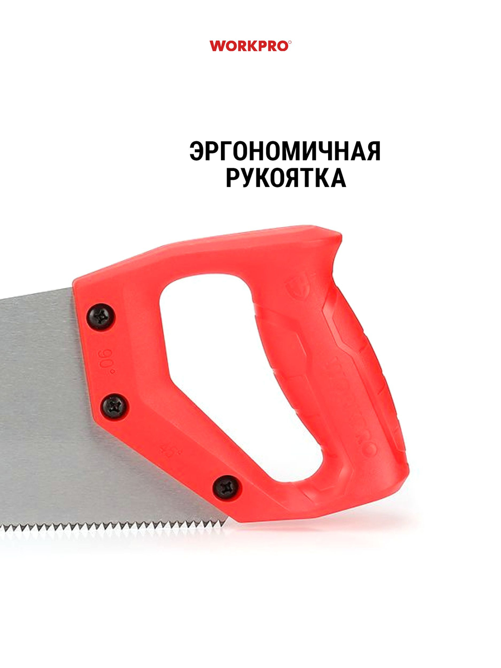 Ножовка по дереву двусторонняя 150 мм 17/14 TPI WP215044