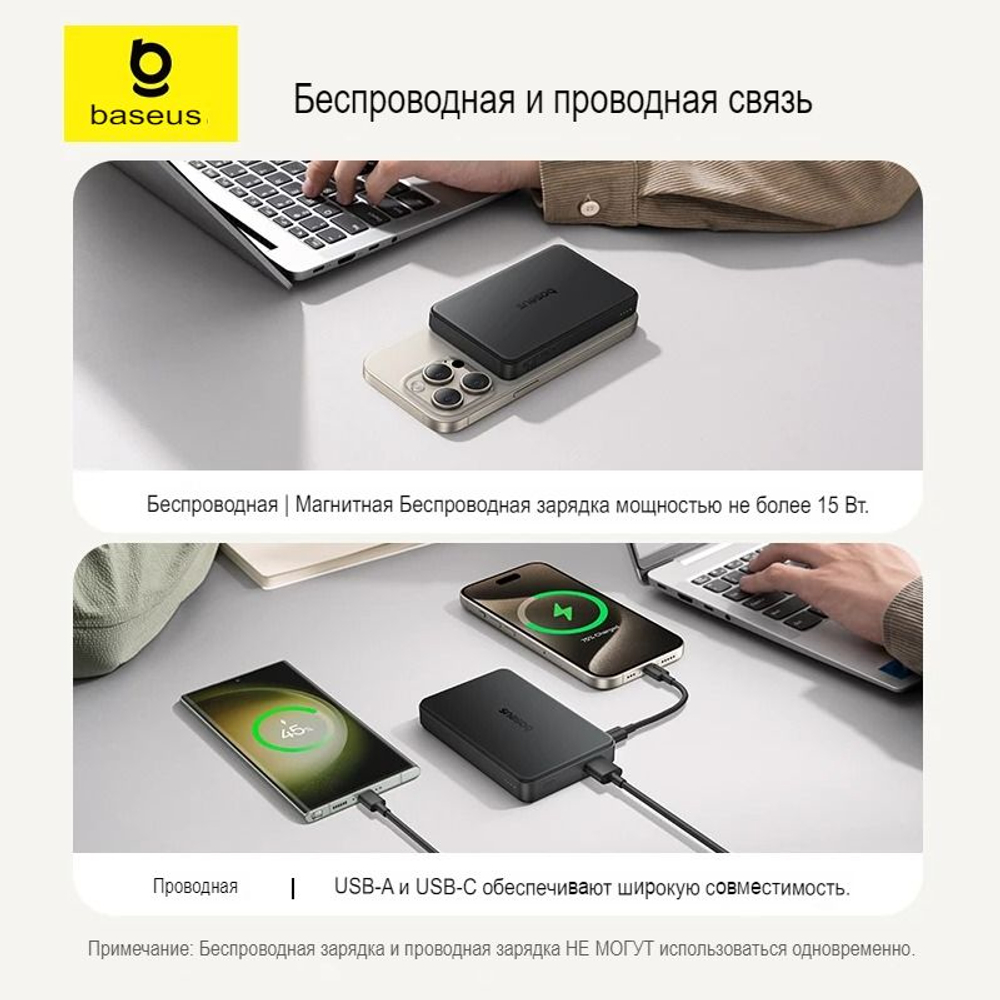 Power bank внешний аккумулятор белый магнитный беспроводной QI2 Magsafe 10000mAh 22.5W BASEUS