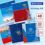 Тетрадь А5 48 л. BRAUBERG скоба, клетка, обложка картон, "Россия", 404362, 1шт